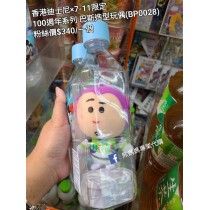 香港迪士尼 x 7-11限定 100週年系列 巴斯造型玩偶 (BP0028)